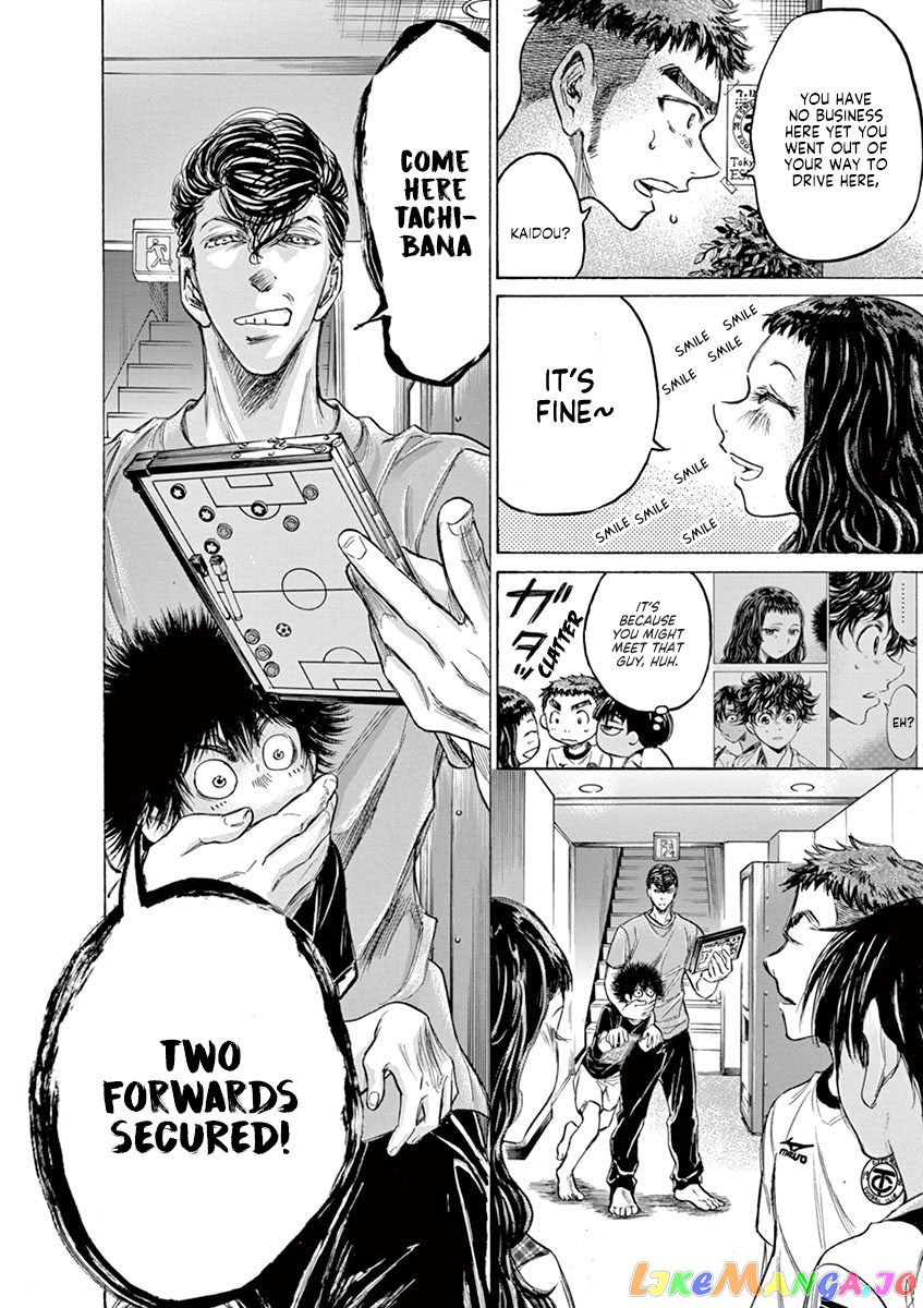 Ao Ashi, Chapter 141 image 07